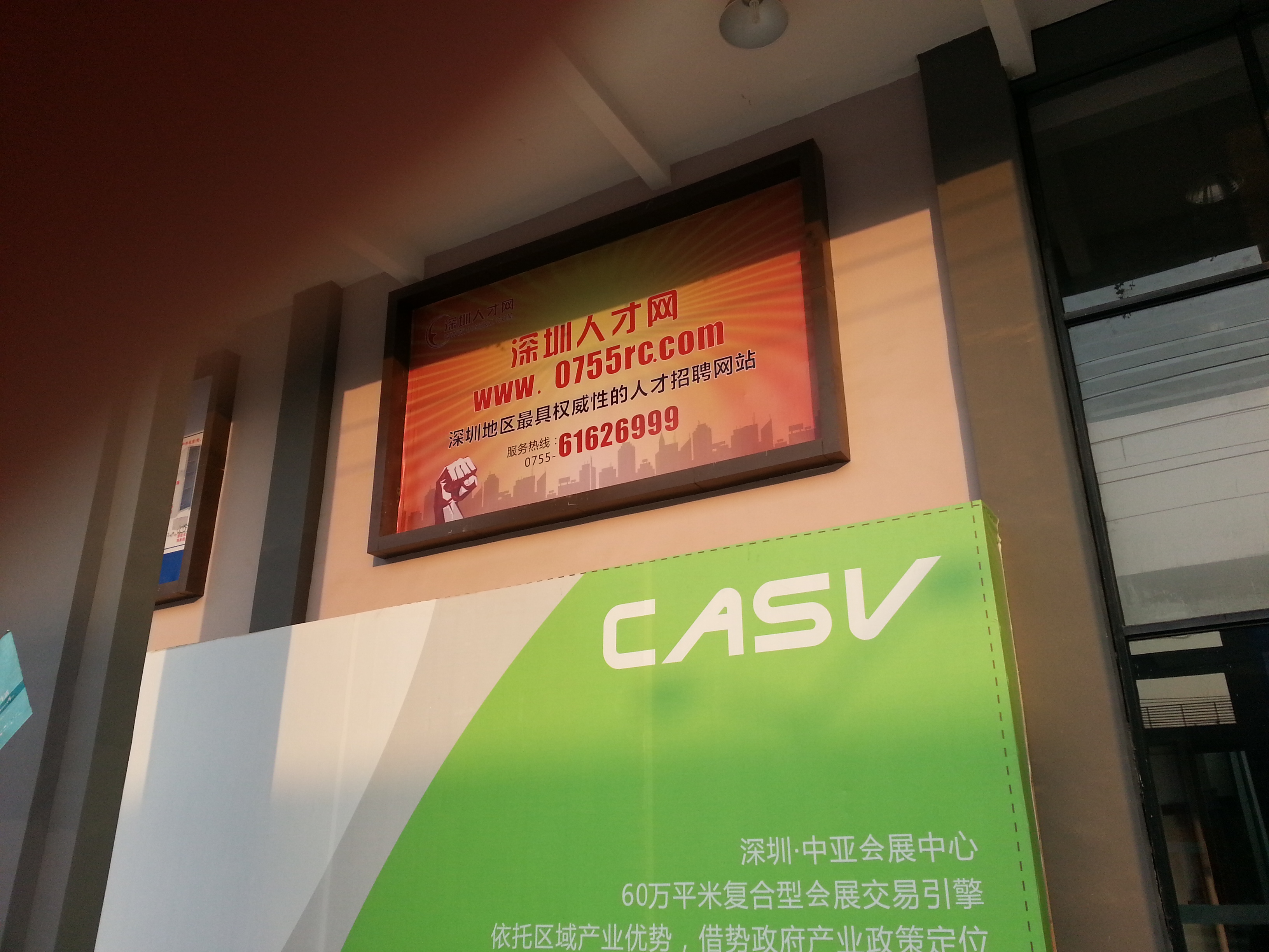 深圳人才網(www.ycyuyishang.com)