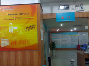 勁草人才市場招聘大廳-深圳人才網(www.ycyuyishang.com)