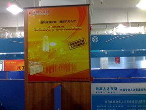 勁草人才市場現場招聘大廳-深圳人才網(www.ycyuyishang.com)