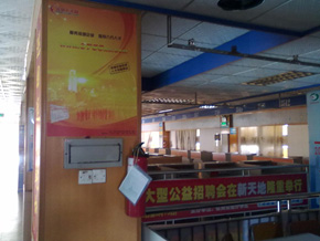 新天地人才市場現場招聘大廳(1)-深圳人才網(www.ycyuyishang.com)
