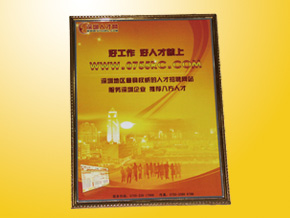 興達人才市場現場招聘大廳-深圳人才網(www.ycyuyishang.com)