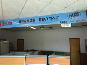 新天地人才市場現場招聘大廳(2)-深圳人才網(www.ycyuyishang.com)